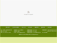 Tablet Screenshot of 3099.com.tw